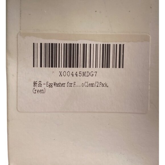 Egg Washer For Farm & Home Use (2 Pack) - Picture 5 of 5